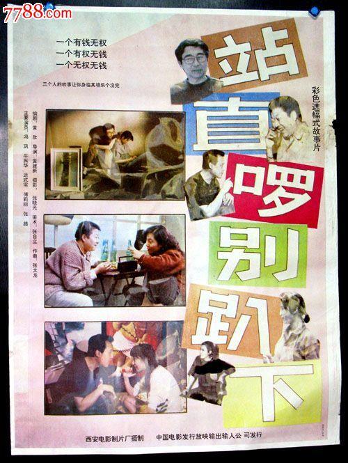 本科有毕业证没学位证算本科